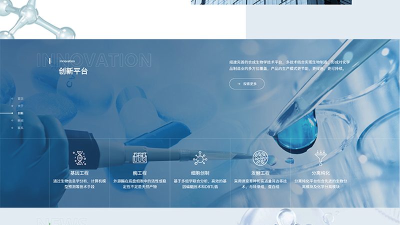 生物科技美容仪不同肤质使用区别