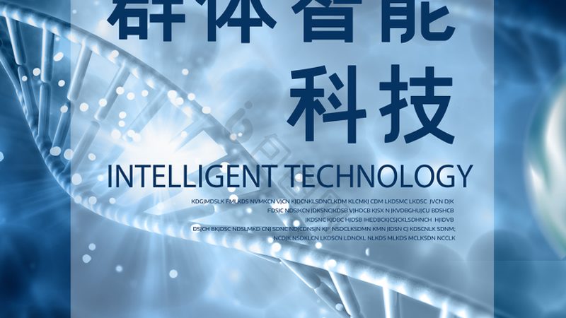 生物科技公司上市审计注意事项