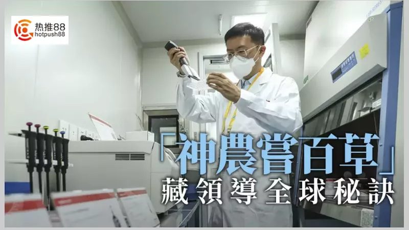 医用细胞工厂设备：价格背后的考量因素**