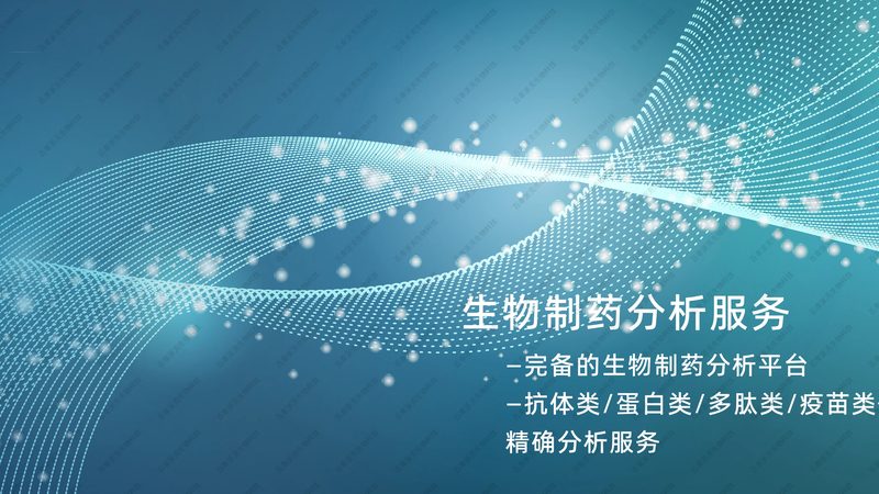 分子生物学试剂批发渠道：揭秘行业“暗流涌动
