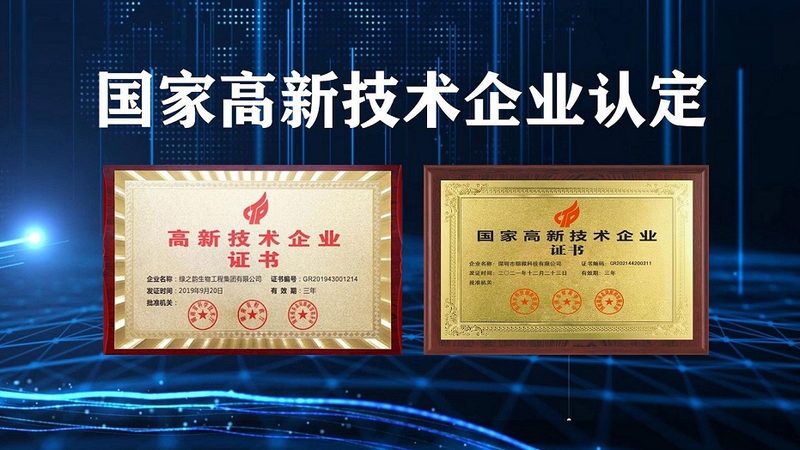 揭秘上海科研试剂公司的排名奥秘：从技术到服务全面解读